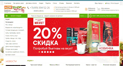 Desktop Screenshot of korshop.ru
