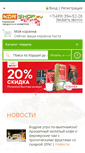 Mobile Screenshot of korshop.ru