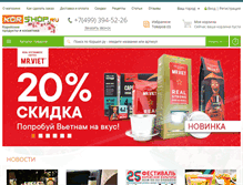 Tablet Screenshot of korshop.ru